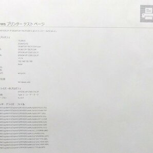 ☆EPSON/エプソン LAN対応/ドットインパクトプリンター VP-2300 【訳あり】の画像8