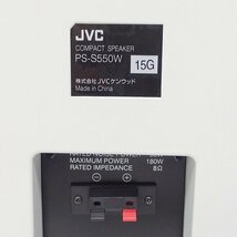 ＃JVC ビクター ケンウッド PS-S550W スピーカー ペア PS-U70W 天吊り金具付き No.5_画像5