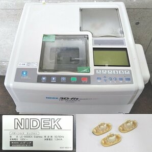 ☆ニデック/NIDEK パターンレス エッジャー 3D-fit LE-9000EX Express PL4 【通電のみ】 【訳あり】【YouTube動画あり】の画像4