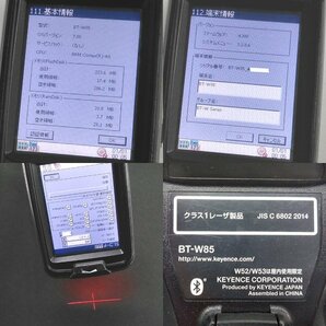 ☆キーエンス/KEYENCE 2次元コードハンディターミナル4台＋4連充電器セット BT-W85の画像8