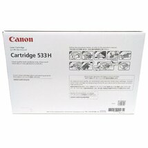 ☆キャノン/Canon 純正トナーカートリッジ 533H 【未使用・未開封品】_画像2