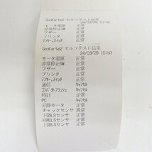 ＃日東精工 GeoKarte Ⅱ ジオカルテⅡ 地盤調査 自動貫入試験機 現状品_画像4