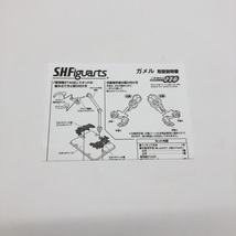 【中古】開封品 S.H.Figuarts ガメル バンダイ「仮面ライダーオーズ」 魂ウェブ商店限定[240018336841]_画像8