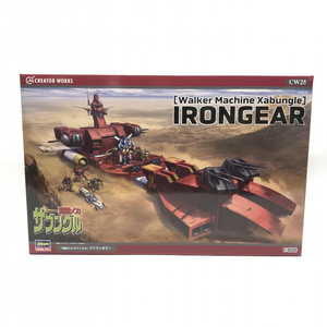 【中古】キャラプ）開封品 1/500 アイアンギアー ハセガワ「戦闘メカ ザブングル」 [CW25][240018343829]