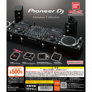 匿名配送　Pioneer DJ Miniature Collection（パイオニアDJ ミニチュアコレクション）　全4種セット　ガチャガチャ　フルコンプ　即決
