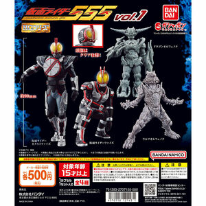 匿名配送　HG 仮面ライダー555 vol.1　全4種セット　ガチャガチャ　フルコンプ　即決　フィギュア　ファイズ