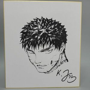  copy three .. Taro autograph square fancy cardboard 