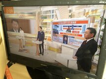 ジャンク扱い★32インチ 液晶テレビ　三菱　LCD-32MX30_画像5