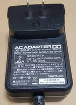 【送料無料】☆セット売り☆タミヤ Tamiya 7.2v nimh /nicd バッテリーAC充電器 battery AC charger と タミヤgp 3700mah HV バッテリー_画像5