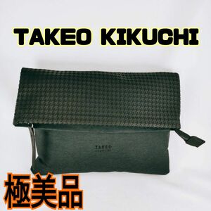 【極美品】 TAKEO KIKUCHI タケオキクチ クラッチバック セカンドバック ブラック 黒 メンズ 鞄 カバン 即日発送
