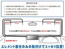 ★メール便 送料無料★新品 カロッツェリア GT16 地デジ アンテナコード＆L型フィルムアンテナセット GEX-P90DTV/AVIC-MRZ04 DG84_画像3