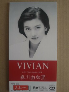 森川由加里 VIVIAN