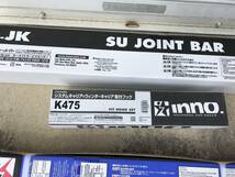 INNO キャリア　JB23W ルーフレール無し　未使用_画像3