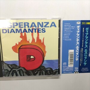 ☆ディアマンテス　エスペランサ　DIAMANTES ESPERANZA 中古CD