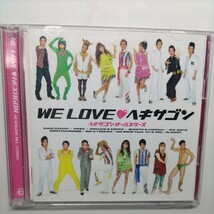 ☆WE LOVE ヘキサゴン　CD DVD 2枚組_画像1