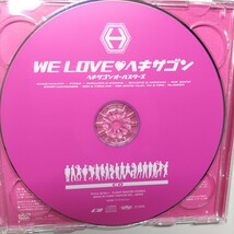 ☆WE LOVE ヘキサゴン　CD DVD 2枚組_画像2