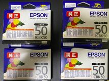 新品未開封 EPSON 純正 ICBK50 4個 セット インクカートリッジ エプソン 推奨期限切れ　ブラック _画像1