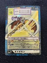 デジモンカード オメガモン 特別仕様デザイン パラレル 希少 BT5 BT12 SR デジモン カード レア デジカ_画像1