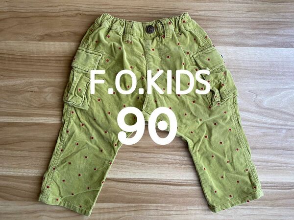 F.O.KIDS コーデュロイパンツ　90