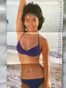 岡田有希子　ピンナップ1枚　切り抜き8ページ　ビキニ　水着　アイドル