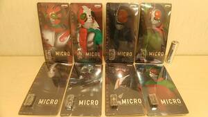 【未使用・送料230円】2014年 仮面ライダー MICRO Vol.3 全8種 フルコンプリート わずか“1.5cm”の極小極彩色フィギュア バンプレスト