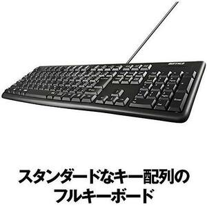 【在庫限り】ブラック バッファロー BUFFALO USB接続 有線スタンダードキーボード ブラック BSKBU105BK【Windows/PS4/Nintendo Switch対応