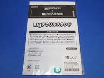 アクスタ■推しくじ C賞 宝多六花 ビッグアクリルスタンド SSSS.GRIDMAN ＆ SSSS.DYNAZENON グリッドマン ダイナゼノン Big_画像2