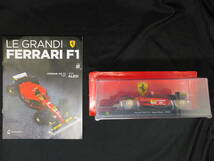 フェラーリF1 ビッグスケールコレクション 1/24 フェラーリ412T2 J.アレジ_画像7