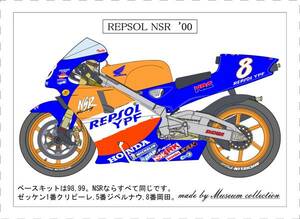 1/12ホンダNSR500'00レプソルデカール[D356]