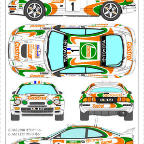 1/24セリカST205ツールドコルス&ニュージーランドデカール [D178]の画像9