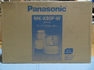 ★中古美品　Panasonic　パナソニック　フードプロセッサー　ＭＫ－Ｋ８０Ｐ－Ｗ