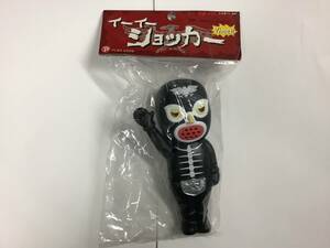 プレックス イーイーショッカー 新品未開封 仮面ライダー ショッカー 石森プロ 東映