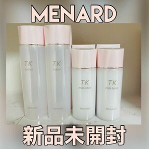 TKローション2本 ミルクローション2本 MENARD メナード