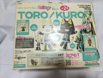 【中古】リボルテック　どこでもいっしょ　初音ミクver._画像5