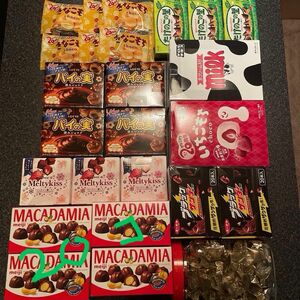 チョコレート菓子大量詰め合わせ