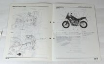 中古！HONDA　サービスマニュアル　CBR400R,X〈ABS〉追補版/整備書　説明書 ホンダCBR400［2BL-NC47］#351_画像3