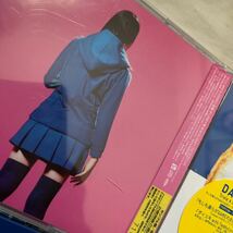 DAOKO CD4枚セット Shibuyak/もしも僕らがGAMEの主役で/打上花火/私的旅行_画像3