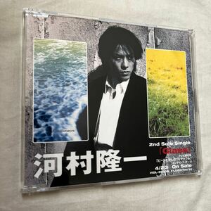 CD Kawamura Ryuichi Special Sampler 1997 Spring.