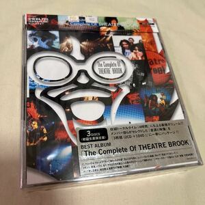 シアターブルック / The Complete Of THEATRE BROOK 2CD＋DVD