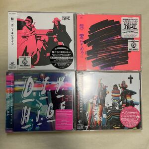 髭 HIGE CD4枚セット 黒にそめろe.p./ボニー&クライド/D.I.Y.H.i.G.E./テキーラ!テキーラ!the BEST