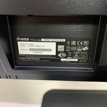 iiyama PL2783H/27インチ/D-Sub端子/HDMI端子/DVI端子/液晶モニター☆ 送料無料　xb2783hsu_画像6