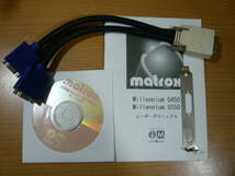 送料無料◆Matrox Millennium G450 Series LowProfile AGP 32MB 付属品あり 作動品_画像5