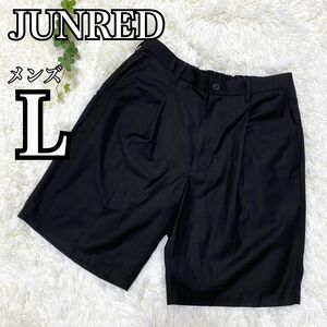 【美品】JUNRED ショートパンツ ハーフパンツ　 短パン 黒　L