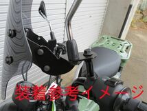 HONDA用 CT125 CT 125 2020 以降 スクリーン セット スモーク【sk-ct125-1】_画像9