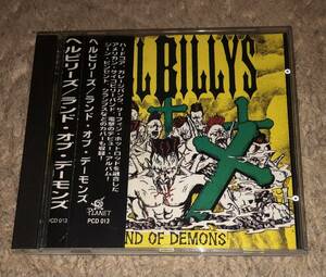 ★各アルバム出品中★レジェンドUSサイコビリー★Hellbillys 1st CD★ネオロカビリーパンクハードコアpsychobilly★