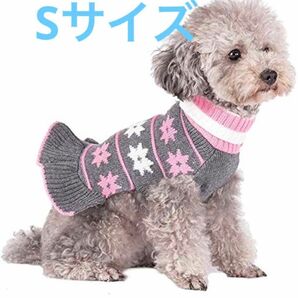 Sサイズ　犬服ペット服縞模様犬服冬服暖かいかわいいファッション小型犬ピンク ドッグ