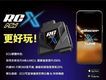 1万円クーポン利用可!実質最安![2型・3型シグナスX国内仕様/1型BWS125]aRacer RCminiXフルコンECU＋AF2空燃比モジュール エーレーサー_画像5