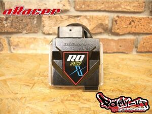 aRacer RCminiXフルコンECU＋AF2空燃比モジュール ☆お得セット☆[シグナスX・BW'S125] 4型後期・5型シグナスX/2型BW'S125 エーレーサー