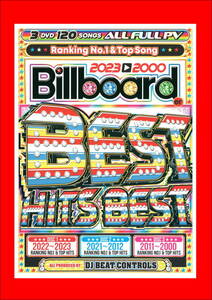 最新/名曲永久保存版歴代PV集　2023～2000 Billboard Best Hits Best/DVD3枚組/全120曲