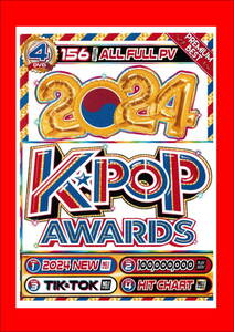 最新/超最新ヒット曲から歴代の鉄板ヒット曲を詰め込んだ 2024 K-POP Awards/DVD4枚組/全156曲